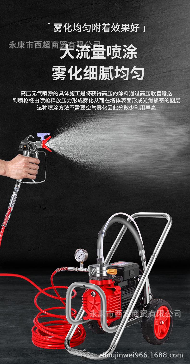 喷涂机·1_05.jpg