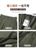 Pantalones de traje rojos color café estilo coreano para mujer, nueva colección otoño 2026, simples y versátiles, de corte holgado, favorecedores y de pierna ancha, adecuados para figuras petite
