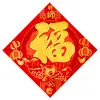 "Fu" carácter adhesivo para puerta, decoración de Año Nuevo, adhesivo 3D, suministros para el Festival de Primavera, decoración de ventana, adhesivo de pared, adhesivo de papel de oro con carácter "Primavera"