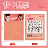 50 Miembros de Grupos de Chicos Top Landing Xiao Susu Xin Hao Estrella Láser Manual de Película Estrella Pegatinas Creativas DIY
