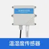 Hai Kong combina el interruptor de control remoto para teléfono móvil de esta tienda con sensor de nivel de líquido, controlador de temperatura y humedad y accesorios de válvula de flotador.