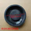 Accesorios para Motocultivador 170 173 178 180 186Fa 188 190 192F Motor Diésel Refrigerado por Aire Tapa del Tanque de Combustible