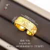 Anillo abierto de 24K oro brillante de siete cuentas estilo Montaña Putuo, anillo de índice de la fortuna y la paz de estilo chino de alta gama para mujeres, para parejas