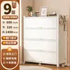 Zapatero para entrada de casa, mueble de recibidor integrado de pared, zapatero modelo nuevo 2026, mueble de almacenamiento multicapa