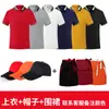 Overol de manga corta para mujer estampado de logo verano té de leche grupo empresarial de catering ropa de clase camiseta Polo estampado