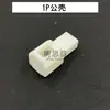 DJ7021 pieza de resorte de carcasa macho y hembra 6.3mm conector automotriz terminal de coche conector de enchufe 1P/2P/3P/4P/6P