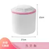 Bolsa de Malla tipo Panal Personalizada para Ropa Interior y Sujetadores, Bolsa de Lavado Protectora para Evitar que la Ropa se Enrede y Deforme, Bolsa de Almacenamiento