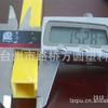 Procesamiento de plástico Tubo cuadrado de PVC Taizhou Tubo cuadrado de plástico PVC Tubo cuadrado duro de PVC colorido