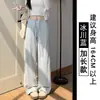 Calça Azul Protetora Solar para Mulheres, Verão Fina de Cintura Alta Solta Reta Casual de Perna Larga Petite Seda Gelada Calça Esportiva