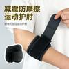 Coderas Deportivas Profesionales, Coderas Transpirables de Envoltura, Protectores de Brazo para Tenis Anticolisión Fitness Baloncesto, Equipo Protector de Compresión Ajustable