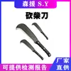 Acero Manganeso Cortador de Madera Cuchillo para Cortar Árboles Cuchillo para Cortar Madera Casero Cuchillo para Cortar Madera al Aire Libre Artefacto para Cortar Madera Agrícola Cuchillo para Cortar Césped Cimitarra Hoz