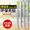Barra de Soldadura Ecológica Sin Plomo 63A con Plomo Baja Temperatura 99 Estaño Puro Bloque Barra Alta Temperatura Nube de Estaño Industria del Estaño de Yunnan Alta Pureza 1kg