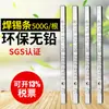 Barra de Soldadura Xinwei Alta Pureza Bloque de Estaño Puro 99 63A Varilla de Estaño con Plomo Varilla de Soldadura Cable de Soldadura Yunnan Placa Lingote de Estaño 68A Envío Gratis
