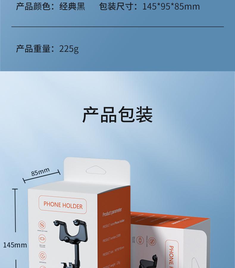 商品详情16.jpg
