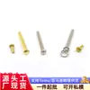 Clavo de Abanico con Eje de Abanico Anular Clavo de Vaca Clavo Metálico Sujetador Enchufe Flor de Ciruelo Pegamento Manual DIY Goteo Accesorios para Abanico