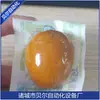 Máquina de Envasado al Vacío para Productos de Huevo-Máquina de Envasado de Huevo en Escabeche y Huevo de Pato-Máquina de Envasado de Huevo Duro Blando-Shandong Bell Máquina de Envasado