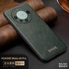 Funda para Teléfono Mate80 Sulada Junshang Adecuada para Huawei Mate70Pro Ultrafina de Cuero para Negocios Teléfono Carcasa Blanda