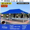 Tenda Guarda-Chuva Grande de Quatro Pernas para Publicidade Comercial, Toldo Retrátil, Protetor Solar, Abrigo de Chuva de Quatro Cantos, Tenda à Prova de Chuva para Exterior Atacado