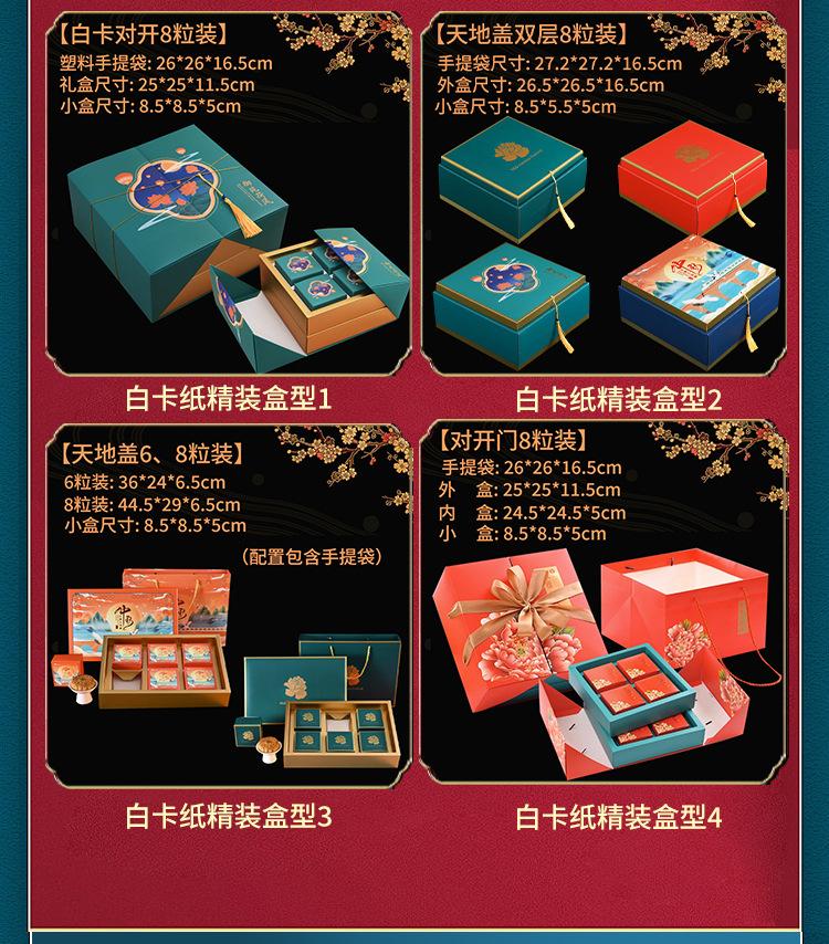 修改详情_11.jpg