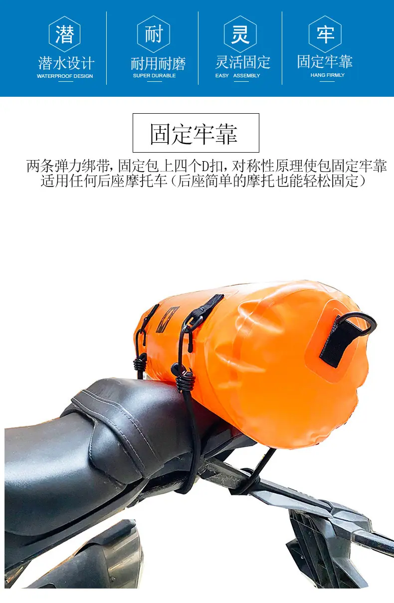 摩托车尾包潜水级套版_02.jpg