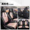 Capas para Assentos de Carro para Corolla Sedan de Cinco Lugares, Cobertura Completa para Todas as Estações, Almofadas de Couro para Assentos de Interior de Carro Especiais