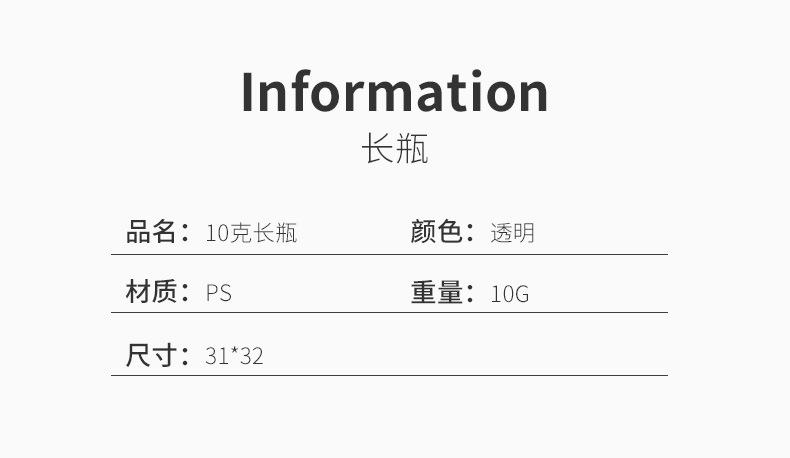 详情页_07
