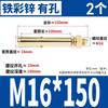 Tornillo de expansión externa de acero inoxidable 304 perno de expansión externa Daquan tornillo explosivo extendido tubo de expansión M6M8-M12