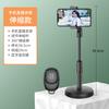 Soporte de Teléfono para Transmisión en Vivo, Soporte de Escritorio Extensible para Ver Series, Grabación Cenital para Tiktok, Soporte Multifuncional para Grabación de Video, Al Por Mayor en Stock