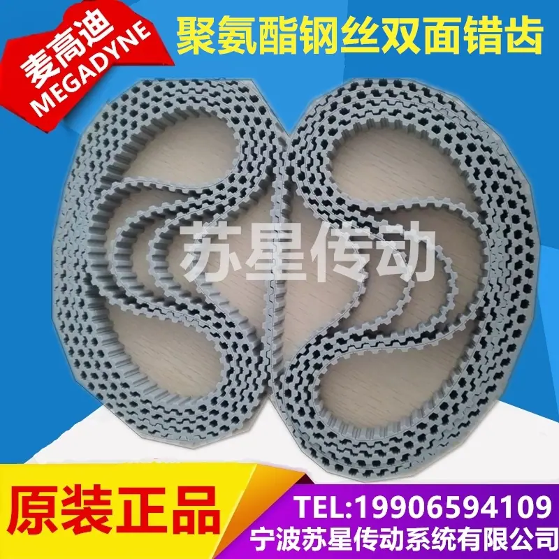 0469bf0283tb2euuxa___762403283