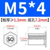 Tornillos prisioneros remachables hexagonales pasantes de acero al carbono, galvanizados en zinc blanco-azul, fijaciones de placa remachable SO-M5-L, tornillos prisioneros tuerca remachable