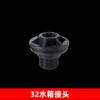 Conector de tanque de água de PVC interface viva de torre de água balde aquário rosca interna e externa conexões de tubos de plástico conexões de conexão de tubo de água 1/2