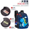 Mochilas Escolares Transfronterizas para Niños y Niñas, Mochilas Escolares Estudiantiles Lindas de Dibujos Animados Repelentes al Agua, Mochilas Ligeras para Niños que Protegen la Columna