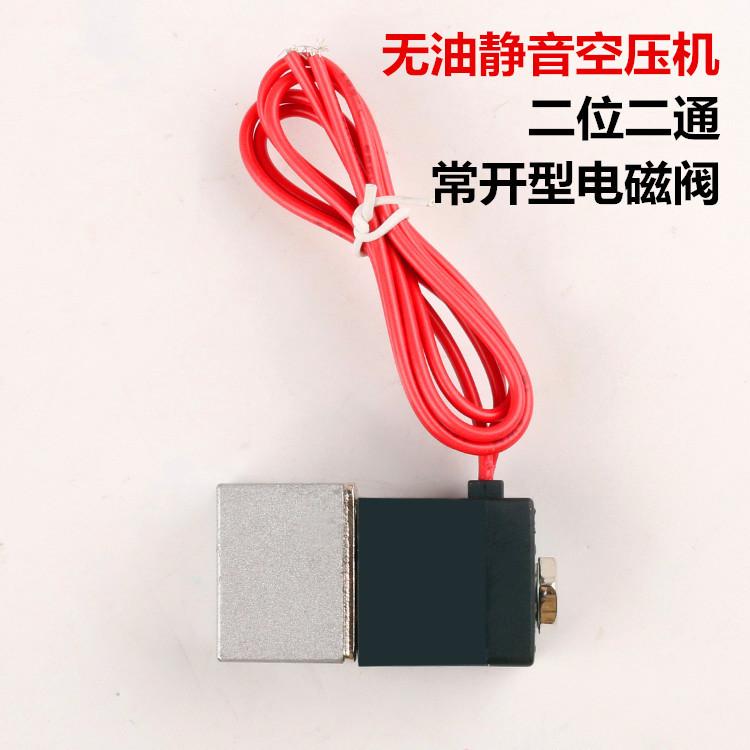 电磁阀颜色分类7_副本