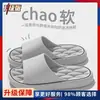 Pantuflas de Baño Eva para Hombre de Verano con Suela Gruesa con Sensación de Caca para Parejas Femeninas Pantuflas de Secado Rápido Antideslizantes para el Hogar