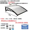 Toldo Profesional Transfronterizo para Cubrir Puerta de Balcón, Cubierta para Lluvia, Alero con Ventana Transparente, Panel Solar, Protección Solar para Villa Exterior en Casa