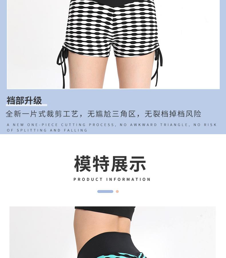 蜂窝抽绳短裤_06.jpg