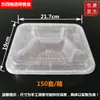 Colección de Loncheras Desechables Comida Rápida Para Llevar Caja de Embalaje de Plástico Tazón Pequeño Rectangular Redondo Cuadrado Americano Cuatro Compartimentos Cinco Compartimentos