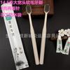 Escova de Dentes Descartável de Hotel Amenidades de Hotel Suprimentos para Hóspedes Pasta de Dentes Especial Saco Impermeável Kit de Papel Kraft