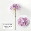 Flor de hortensia artificial de seda de un solo color para decoración de bodas, material de fondo y paisajismo de paredes florales