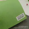 Punto 120g Papel Texturizado Lino Impresión Clásica Papel para Cubierta de Libro Papel de Regalo Papel de Envoltura para Caja de Regalo Papel Gofrado