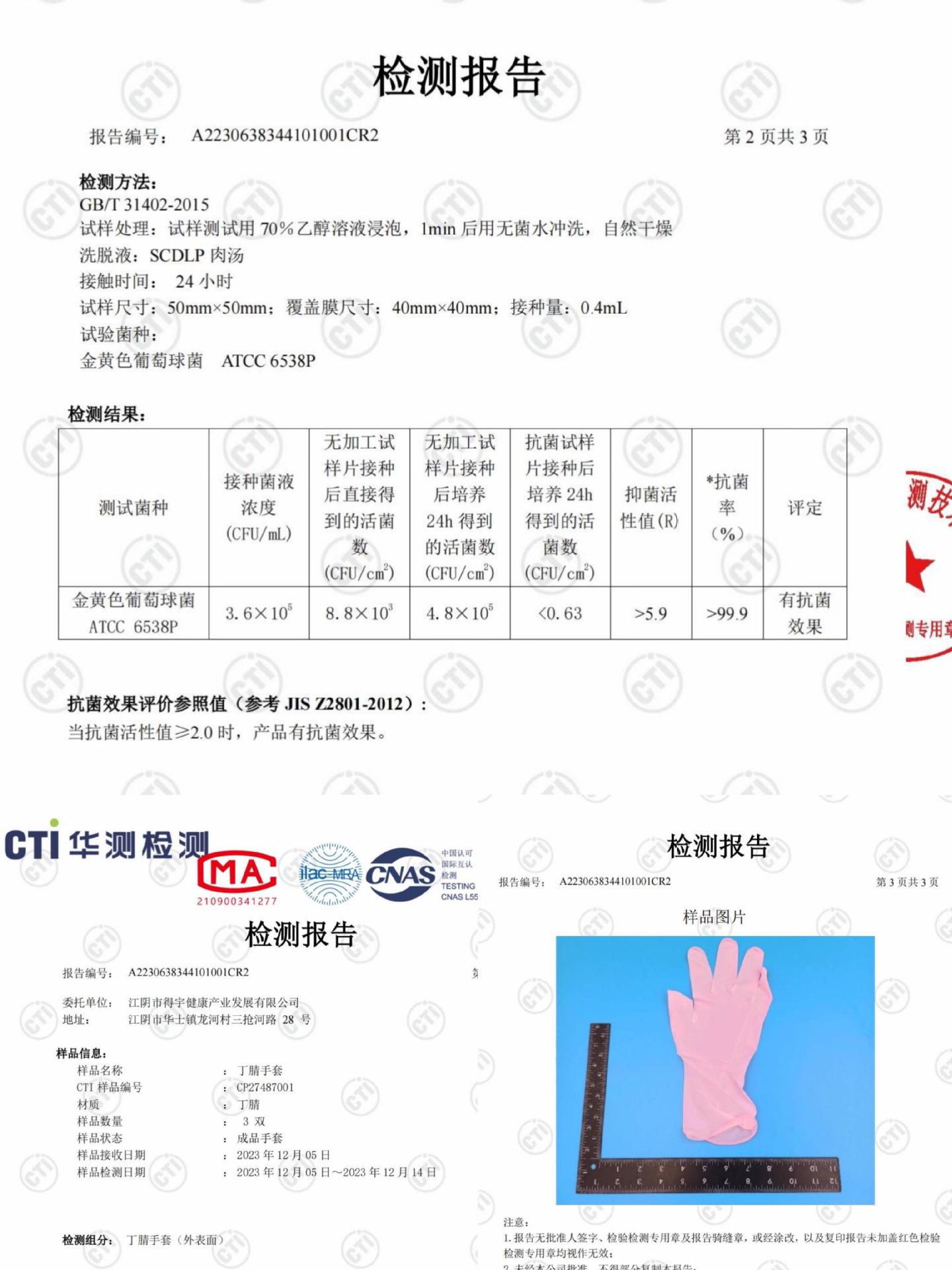 详情图13