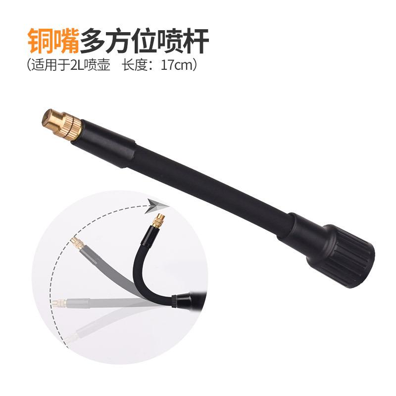 SKU7_多方位喷头（仅2L喷壶搭配）