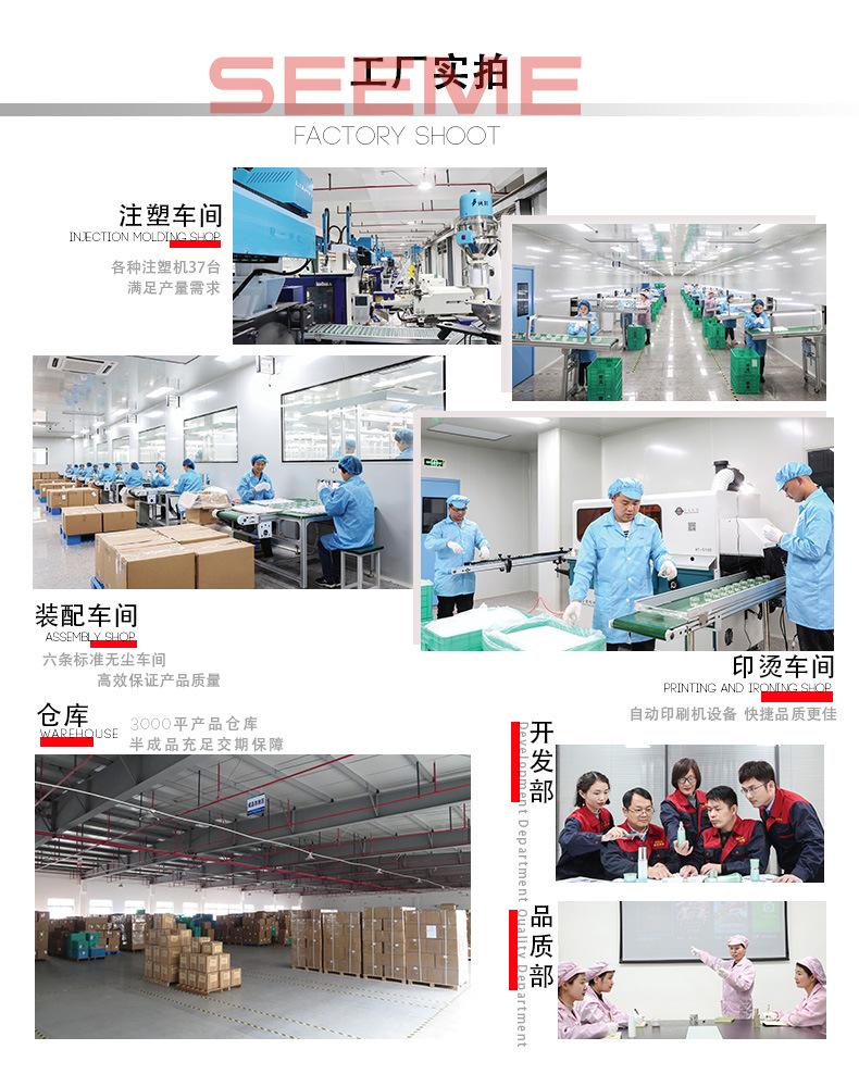 工厂实拍