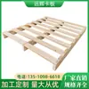 Paletes de Madeira Logística sem Fumigação para Empilhadeiras, Giro de Exportação, Bases de Paletes de Madeira Espessadas para Suporte de Carga