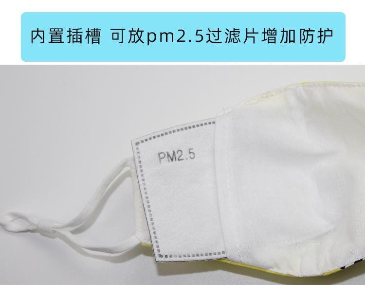 不包下巴切片_17.jpg