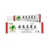 Venta al por mayor del fabricante APDMP Rey Fúngico de Yunnan 20g crema de cuidado con extracto de hongo, completa con todas las certificaciones necesarias, un producto popular de comercio electrónico