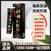 Pomada Antipruriginosa Autêntica Shengniu Baicao Fungus Miaojia Herbal Creme Externo para Pele Exposição Douyin