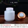 Tanque de Vedação Líquida Cerâmico Tampa de Silicone à Prova de Vazamento Médio Tanque Quadrado para Pomada Tanque de Armazenamento de Mel Creme para Gesso Pó Fragrante Tanque de Chá
