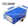 Paquete de Batería de Iones de Litio 70V 20S4P 18650 Transfronterizo Paquete de Batería de Litio