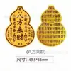 Pegatinas Doradas con el Mismo Diseño que Shuibeike, Oro Puro 999, 2mg, Princesa Por Favor Hazte Rica, Parches Dorados, Fabricante Personalizado al por Mayor